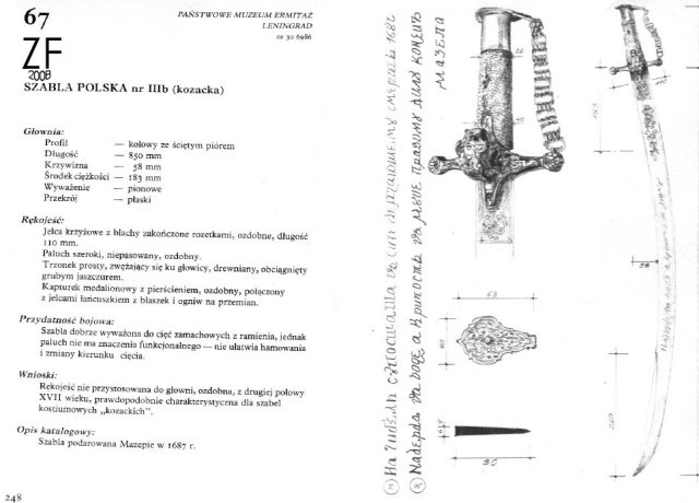Польская сабля, тип 3b, казацкая (Заблоцкий)