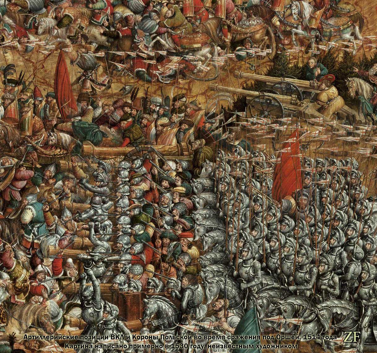 Артиллерийские позиции ВКЛ и Короны Польской во время сражения под Оршей, 1514 года Картина написано примерно в 1530 году, неизвестным художником