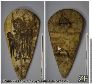 Треугольный тарч с плавно закругленными углами