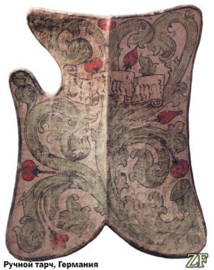 Ручной тарч, Германия