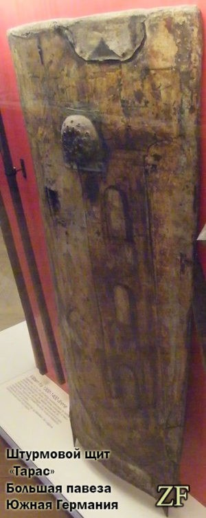 Штурмовой щит, «тарас», большая павеза