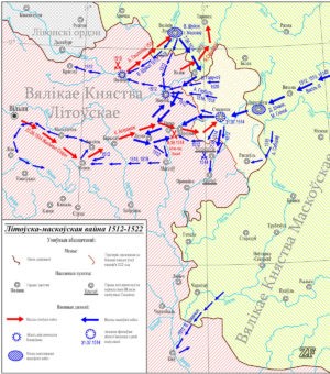 Карта войны между ВКЛ и Московским княжествам 1512-1522 гг.