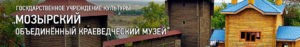 Клинковое оружие в музеях Беларуси: корд с Мозыря