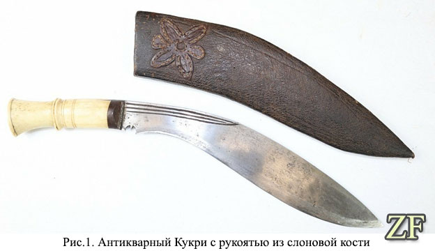 Кукри - длинный непальский нож