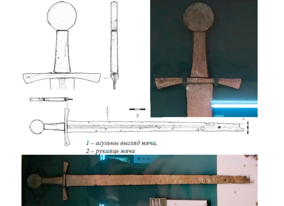 Раманскі меч Ха, ХІ ці ХІІ тыпу паводле Р.Э. Окшота